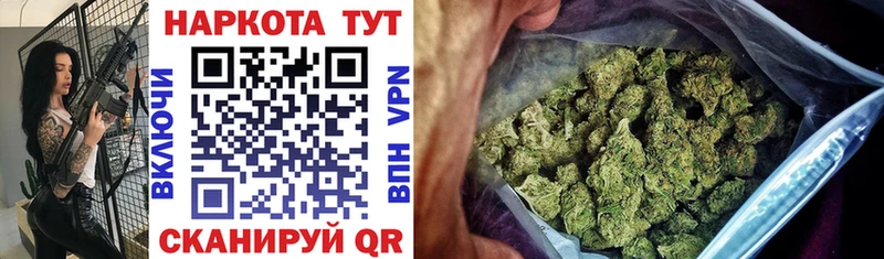 Продажа наркотиков Аша Героин Канабис МЕФ Гашиш