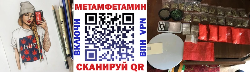 АМФ VHQ  MEGA как войти  Аша 