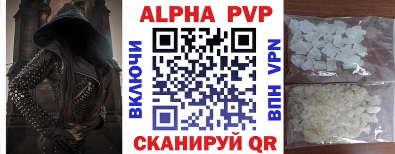 Alpha-PVP кристаллы  наркошоп  Аша 