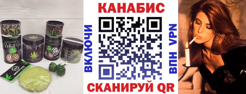 KRAKEN зеркало Аша Печенье с ТГК конопля