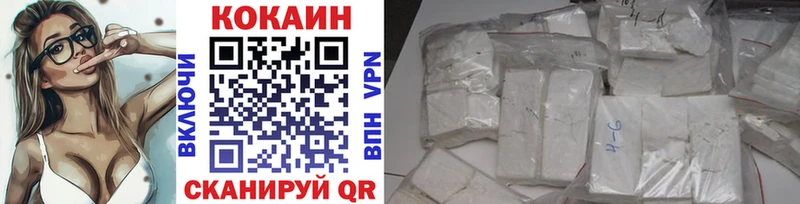 площадка состав  Аша  КОКАИН Перу 