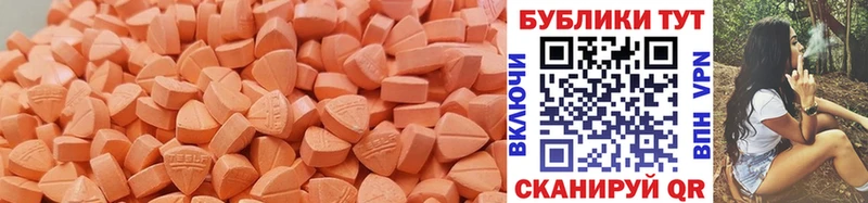 Ecstasy круглые Аша