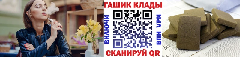 купить  сайты  Аша  ГАШ VHQ 
