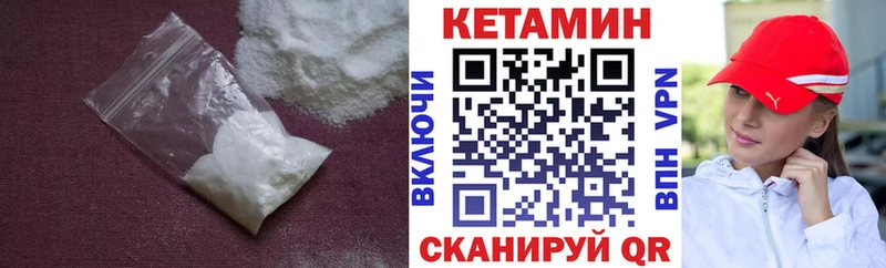 Кетамин VHQ  Аша 