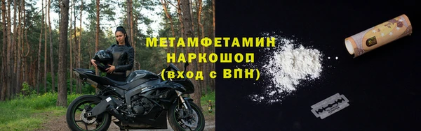 прущая мука Саяногорск