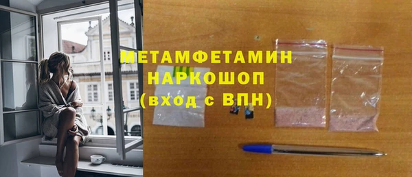 бутик Сатка