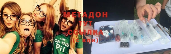 каннабис Армянск