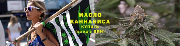 эйфоретик Рославль
