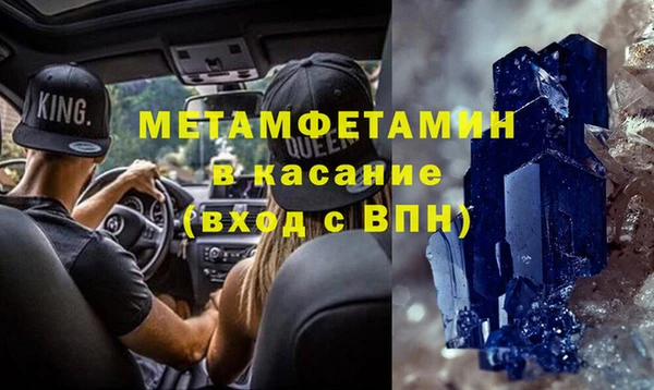 эйфоретик Рославль