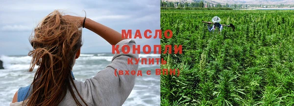 каннабис Армянск