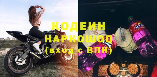 MESCALINE Россошь