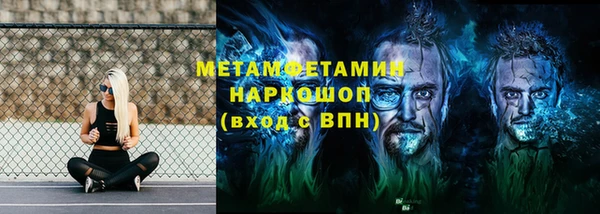 меф VHQ Ростов
