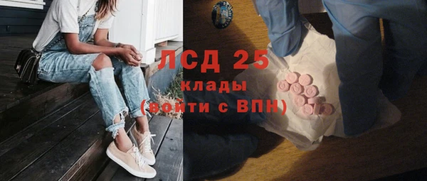 ECSTASY Алексеевка