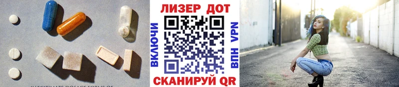 Лсд 25 экстази ecstasy  Аша 