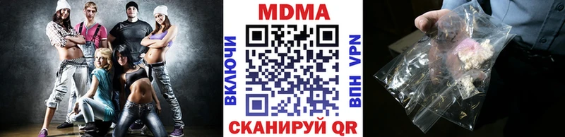 МДМА кристаллы  сколько стоит  Аша 