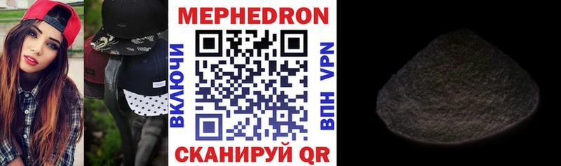 Мефедрон мука  Аша 