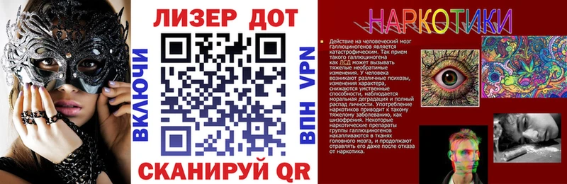 купить наркотик  Аша  Марки 25I-NBOMe 1,8мг 