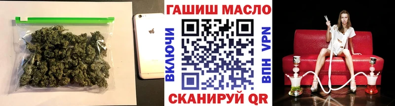 ТГК вейп  ссылка на мегу   Аша  наркошоп 